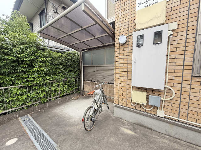 アーティス山手 その他