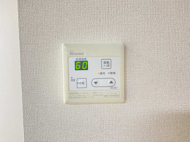 カトルヴィ桜山 その他