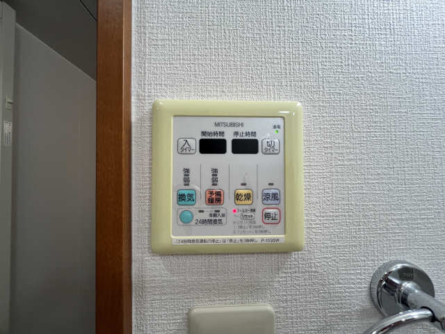 リバーページ藤ヶ丘 その他