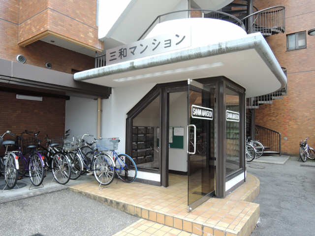 三和マンション エントランス