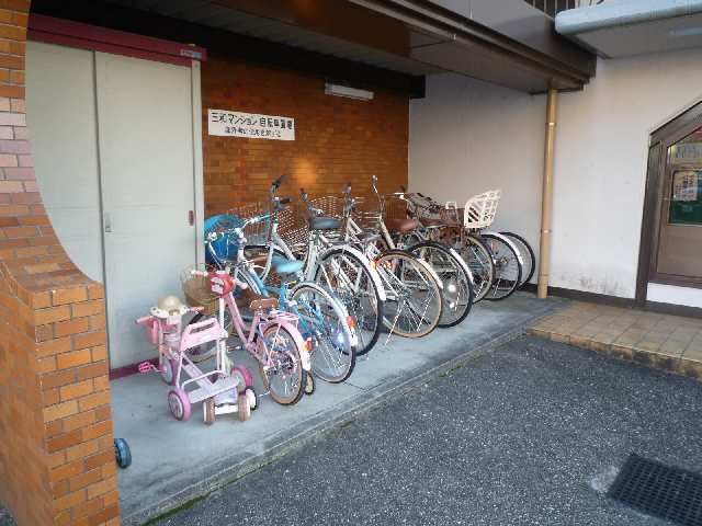 三和マンション その他