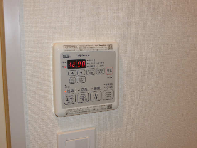 ニューメゾン御器所ハル その他