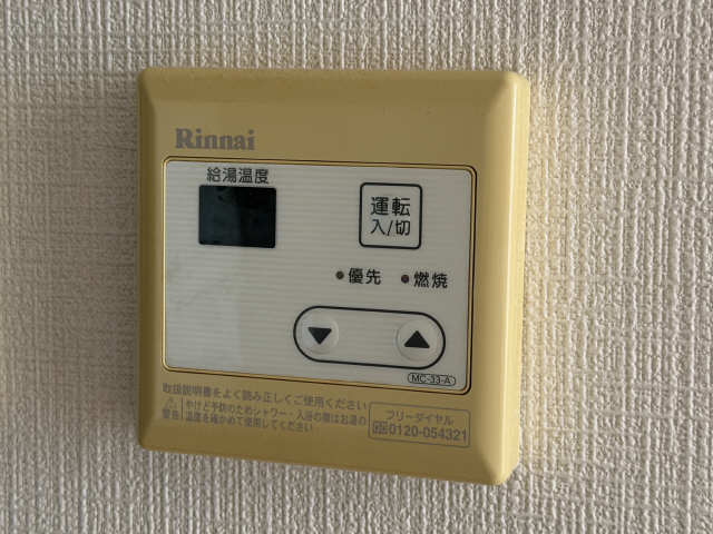 クレスト本山 その他
