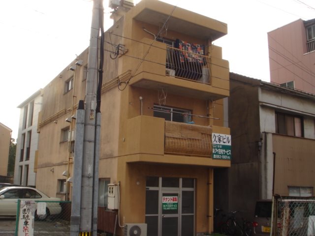 久家ビル 外観