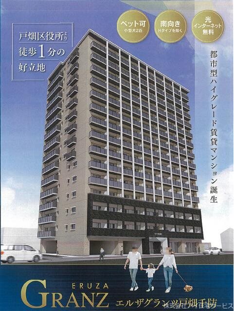 エルザグランツ戸畑千防 外観