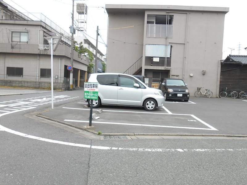 島田駐車場 外観