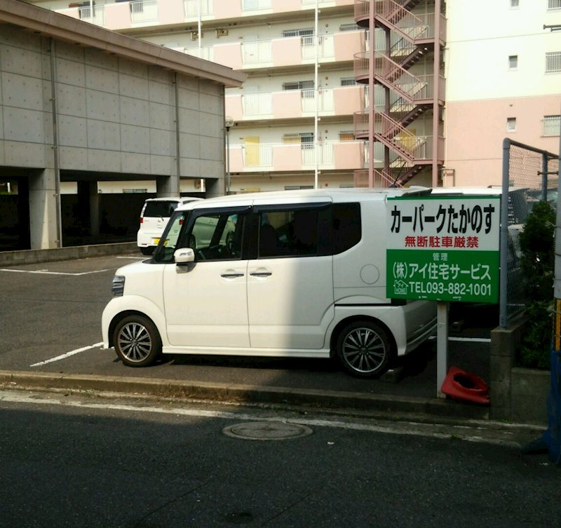 カーパークたかのす 外観