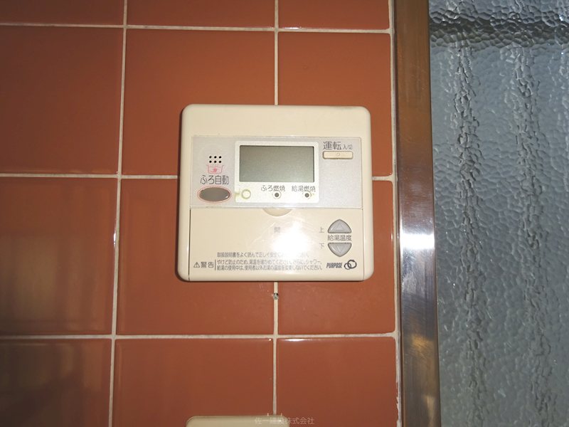 石神貸家 その他15