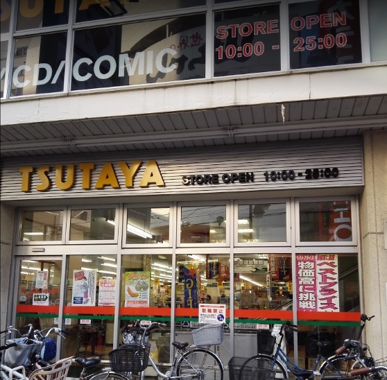 山野井荘 周辺画像4