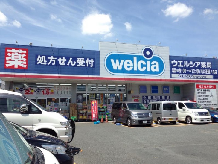 芝ハイツ 周辺画像5