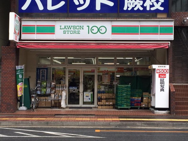 芝ハイツ 周辺画像7