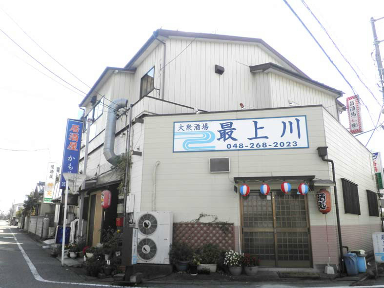 市川ビル 202号室 外観