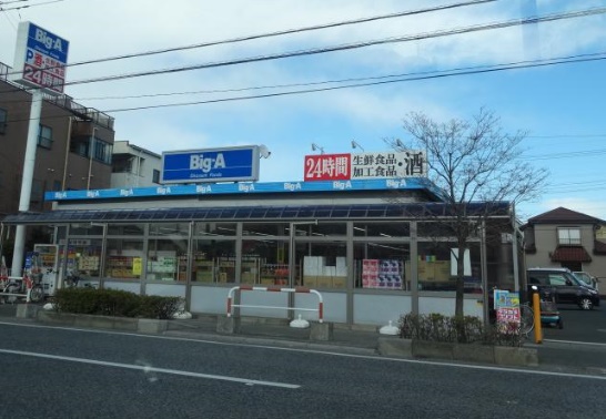 安行原貸家 周辺画像7