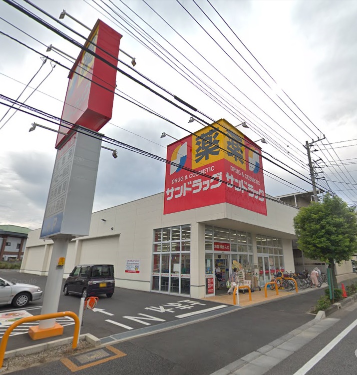 青木町ハイツ1号棟 周辺画像7