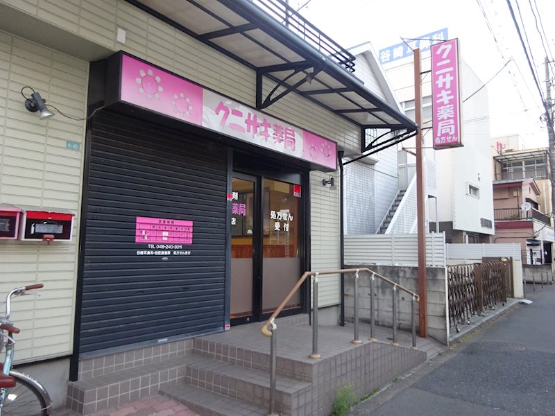 金谷貸店舗 外観
