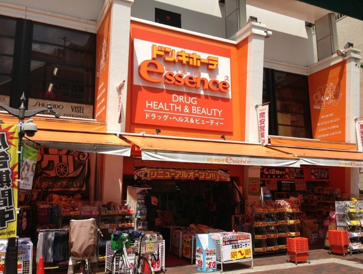 LIBERTE　BLDG 周辺画像3