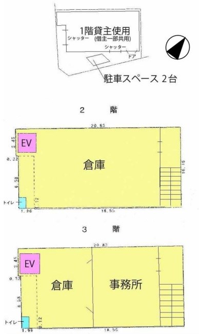江戸２丁目倉庫事務所 間取り