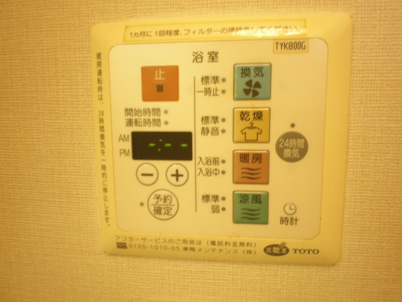 北町ハウス  その他外観5