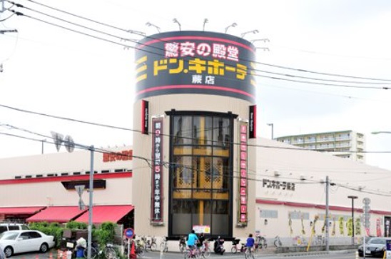 北町ハウス  周辺画像9