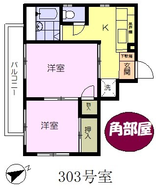 レインボーマンション 303号室 間取り