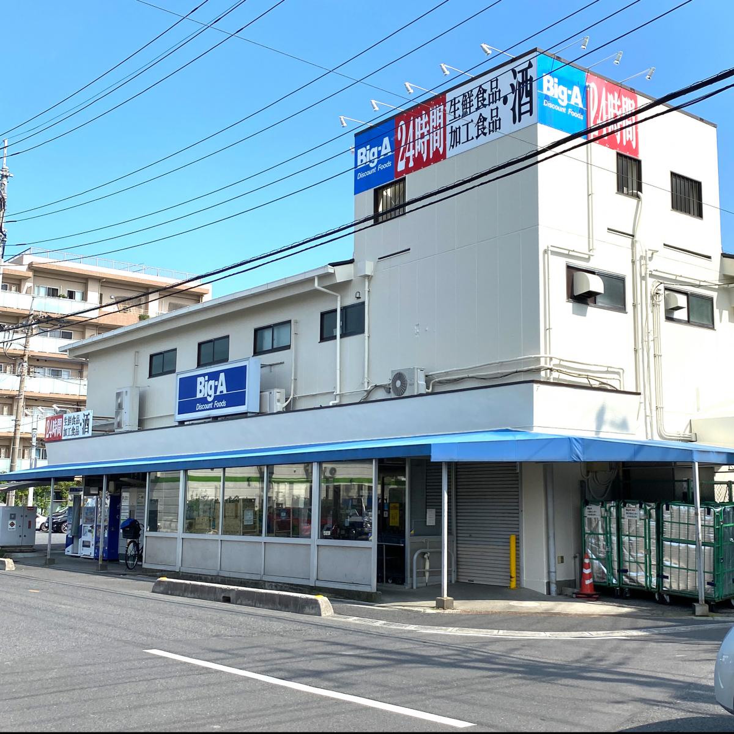 篠田ビル 周辺画像9