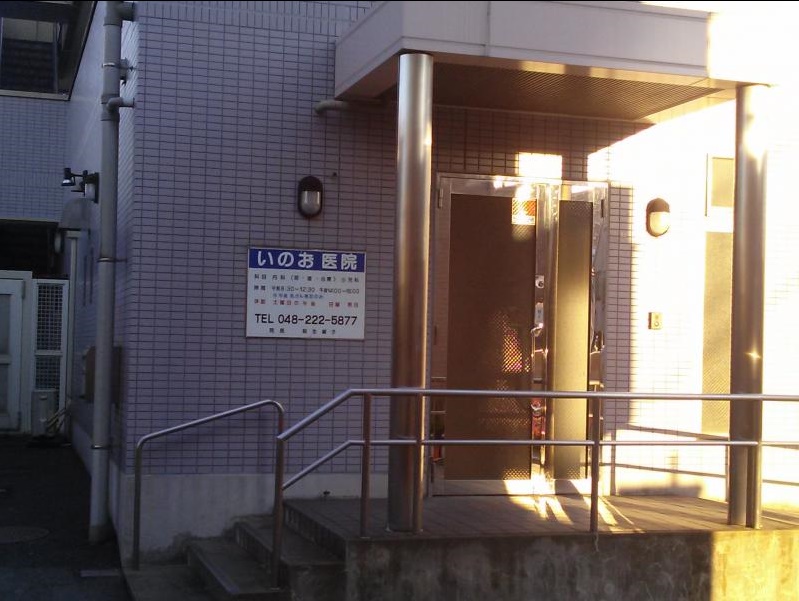 栄和グリーンマンション 周辺画像9