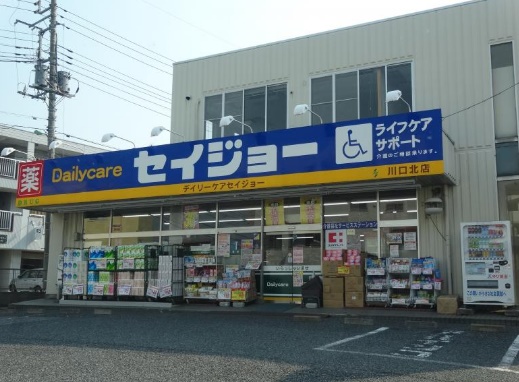 市川コーポ 周辺画像2