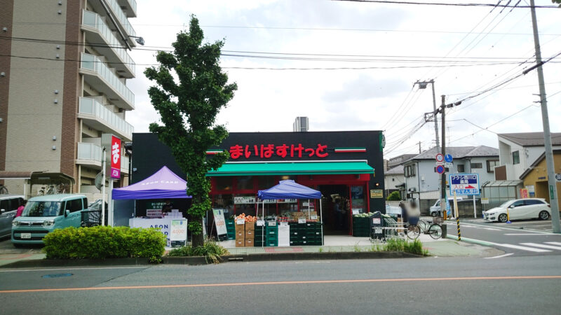 ＮＴ西川口コーポB棟 周辺画像9