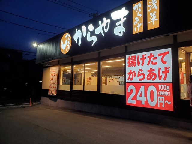 第二サトウハイツ 周辺画像10