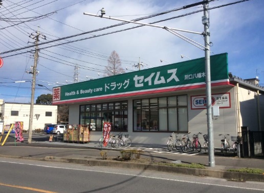 南鳩ヶ谷３丁目 貸倉庫・事務所 周辺画像4