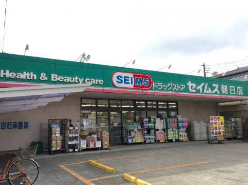 朝日２丁目　貸倉庫・事務所 周辺画像8