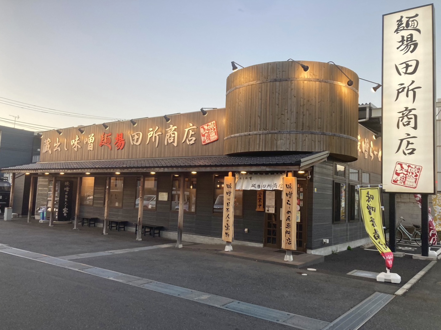 朝日２丁目　貸倉庫・事務所 周辺画像9