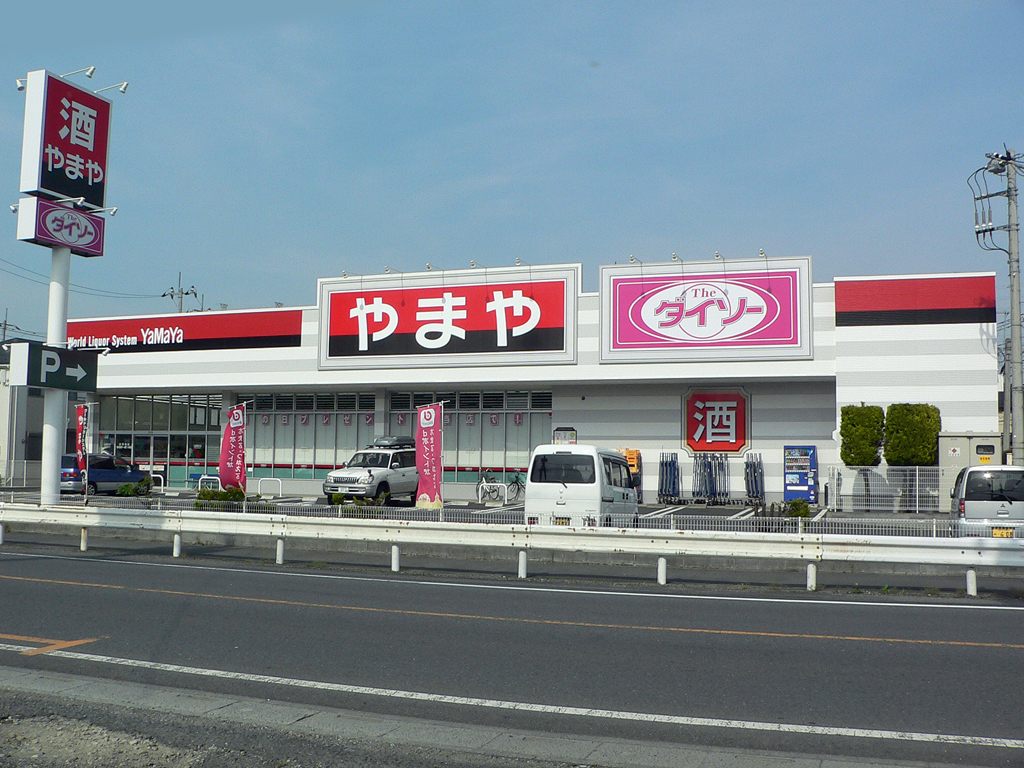 川口市大字榛松 貸倉庫・事務所 周辺画像2