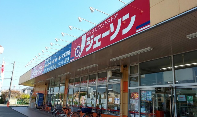 川口市大字榛松 貸倉庫・事務所 周辺画像5