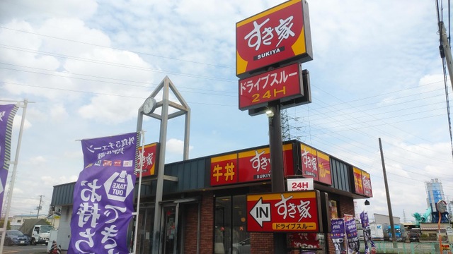 川口市大字榛松 貸倉庫・事務所 周辺画像7