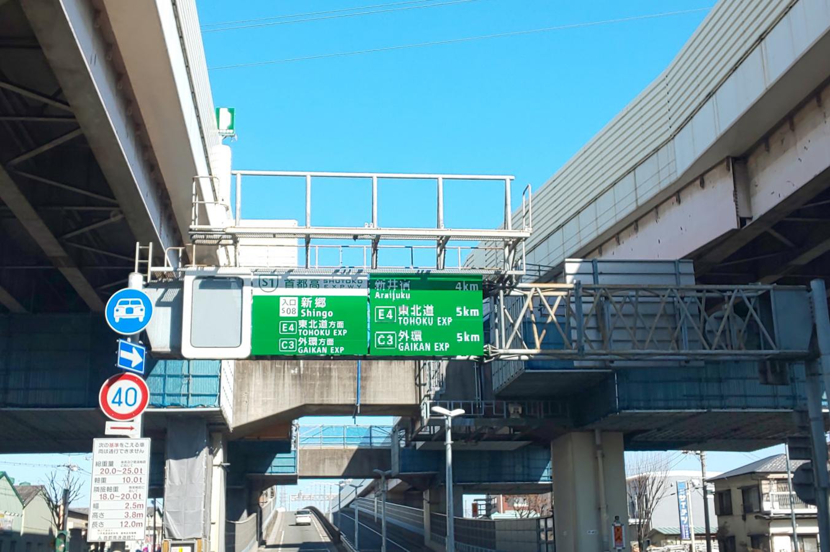 川口市大字榛松 貸倉庫・事務所 周辺画像9