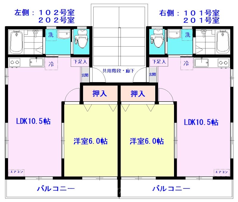 グリーンコーポ三愛 102号室 間取り