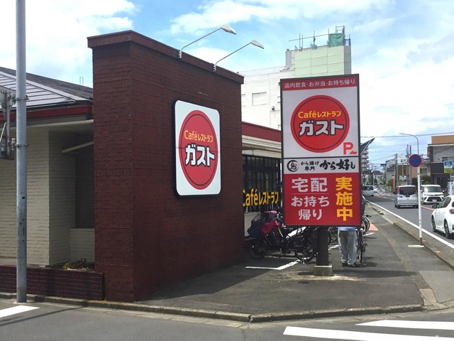 グリーンコーポ三愛 周辺画像7