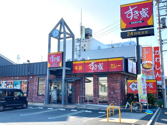 末広2丁目住付貸店舗 周辺画像8