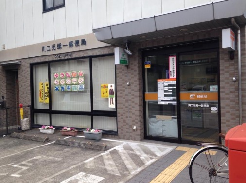 栄コーポ 周辺画像4