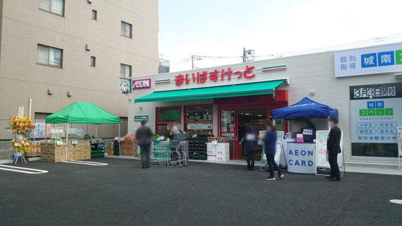 栄コーポ 周辺画像7