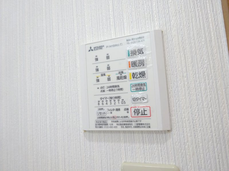 赤井貸家 その他14