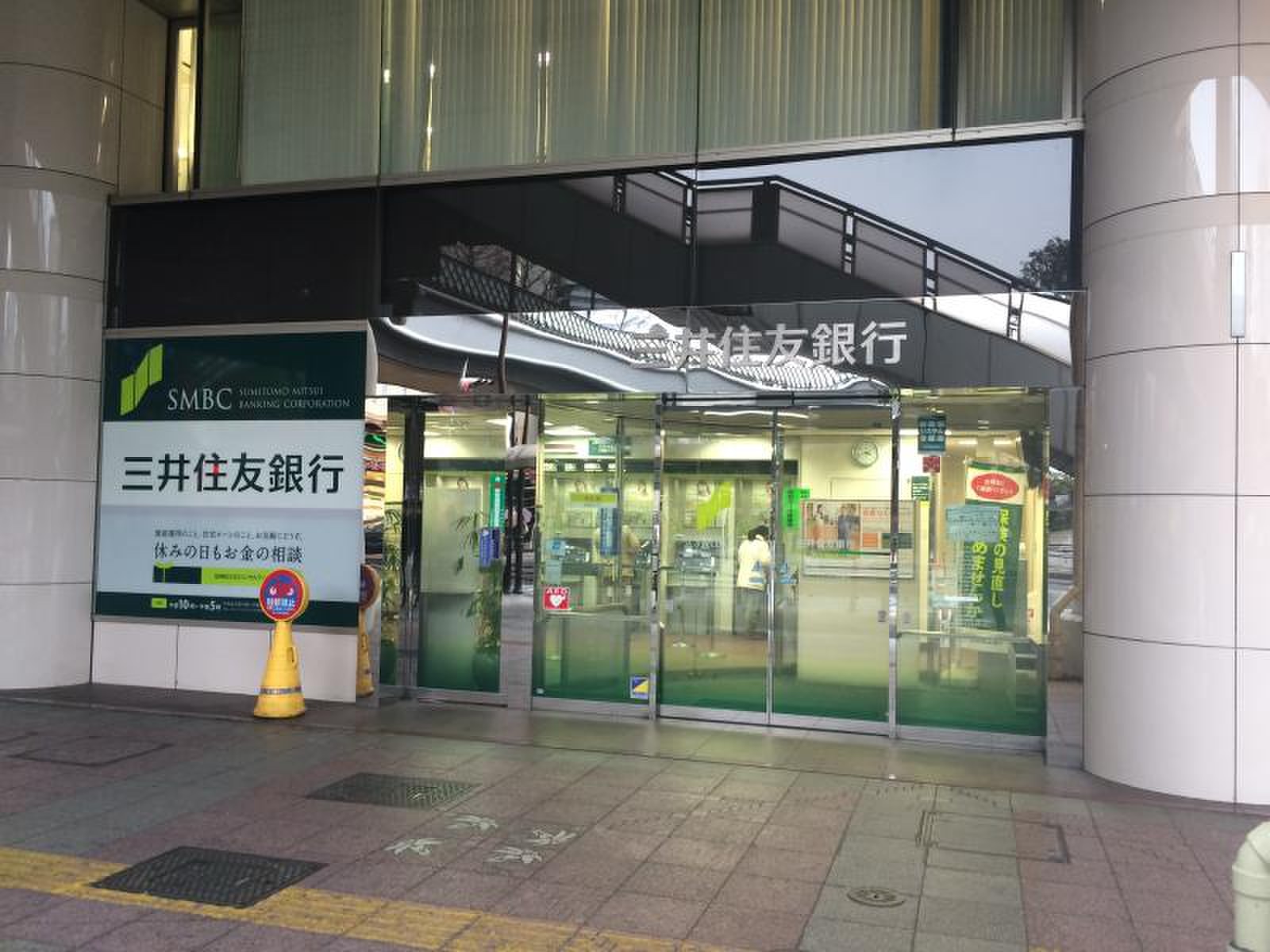 川口市栄町３丁目　貸店舗 周辺画像10