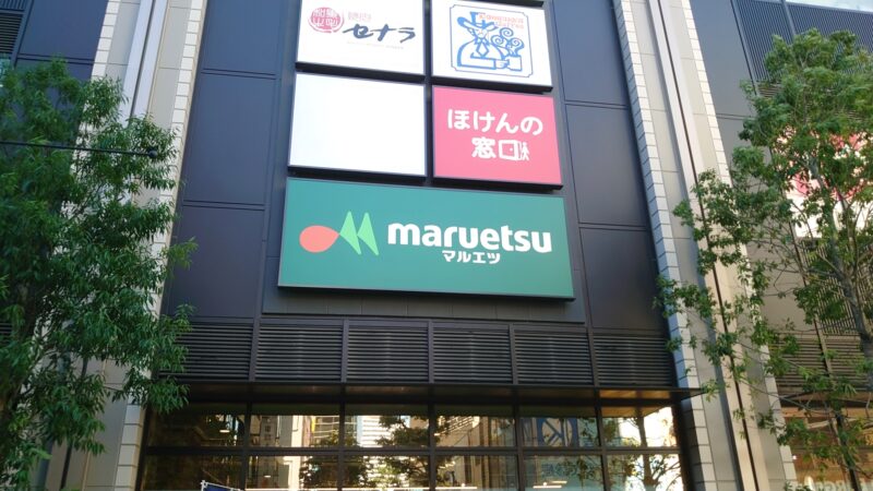 川口市栄町３丁目　貸店舗 周辺画像2