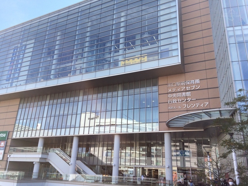 川口市栄町３丁目　貸店舗 周辺画像8