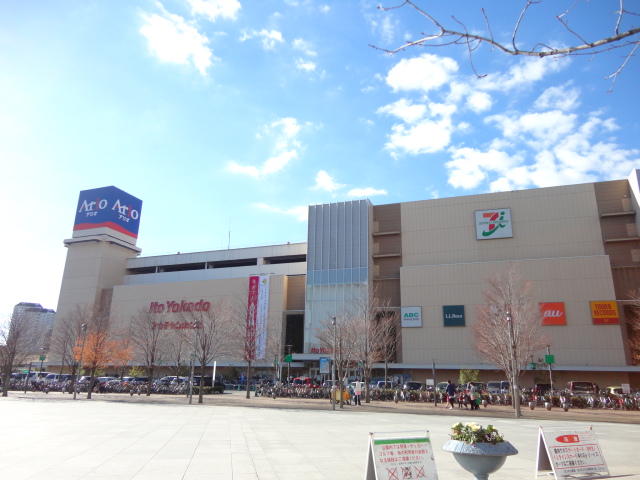 青木町ハイツ2号棟 周辺画像6