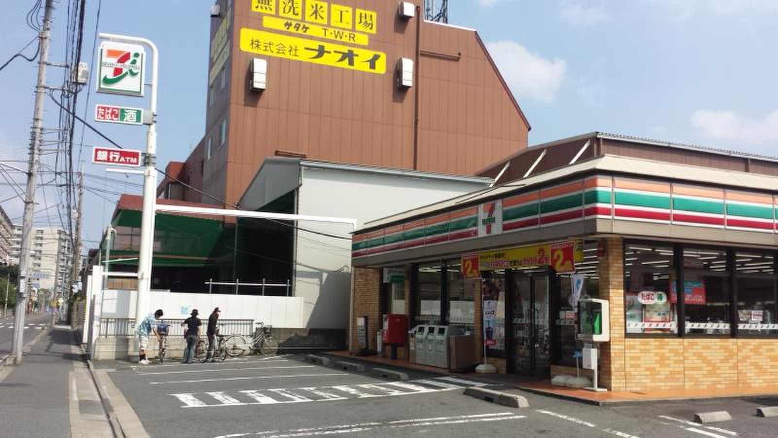 SAMAX MIMURA 周辺画像3