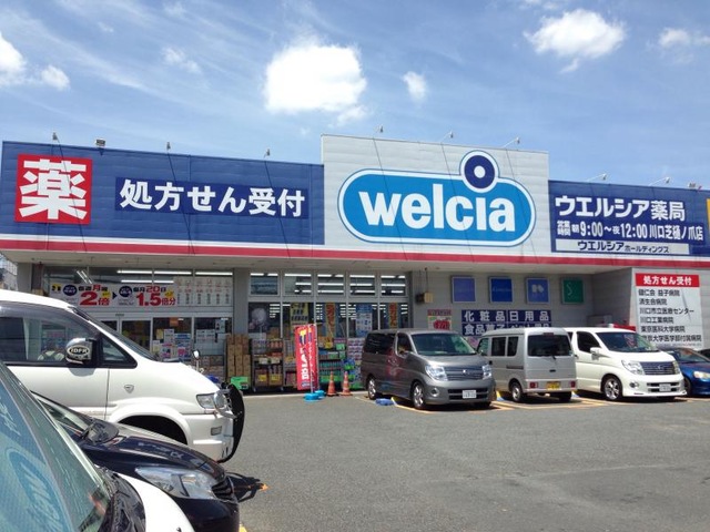 SAMAX MIMURA 周辺画像4