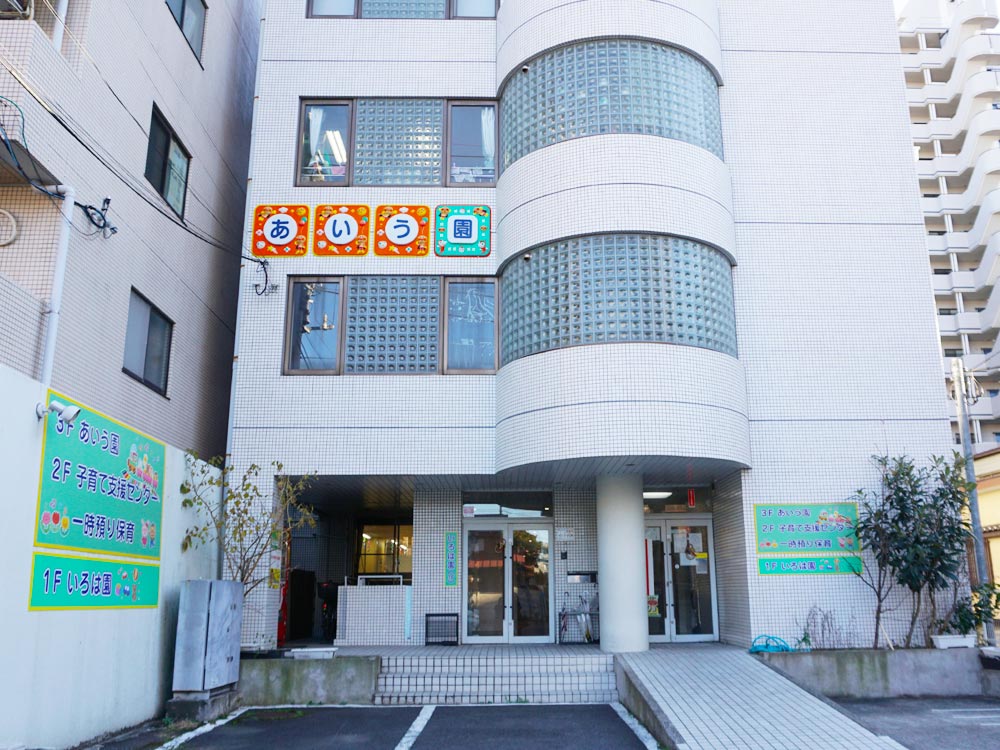 川口幸町パーク・ホームズ 周辺画像7