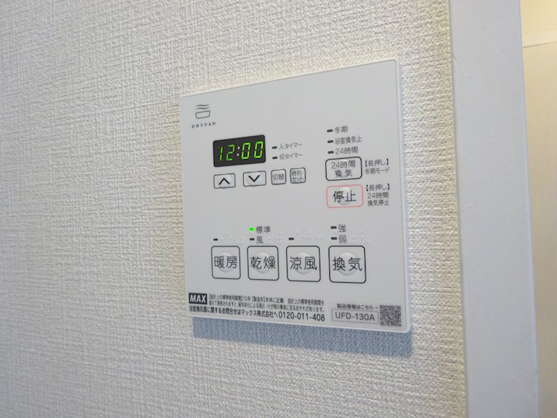 エクレール朝日町 その他12